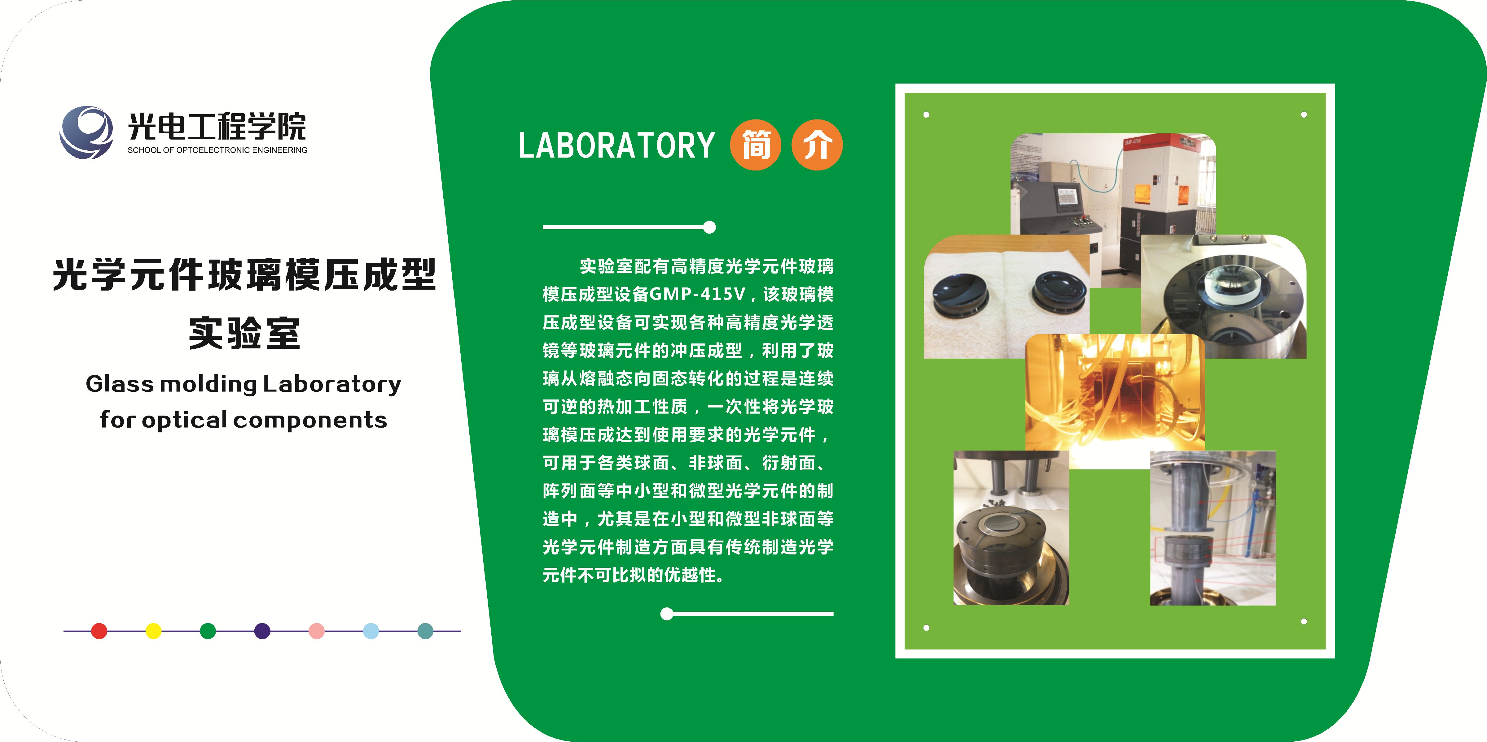 光工系-10.jpg