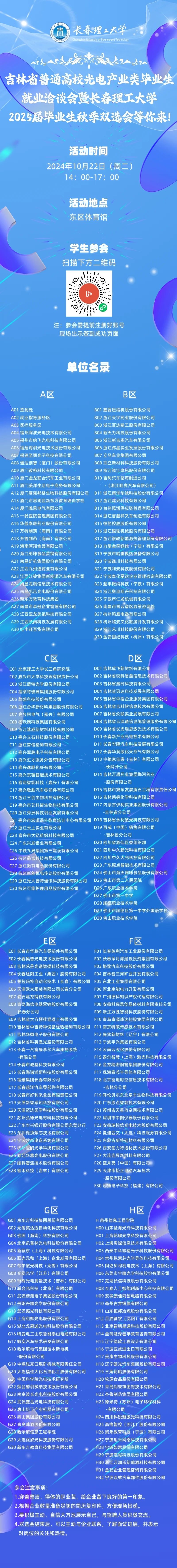 微信图片_20241021084129.jpg