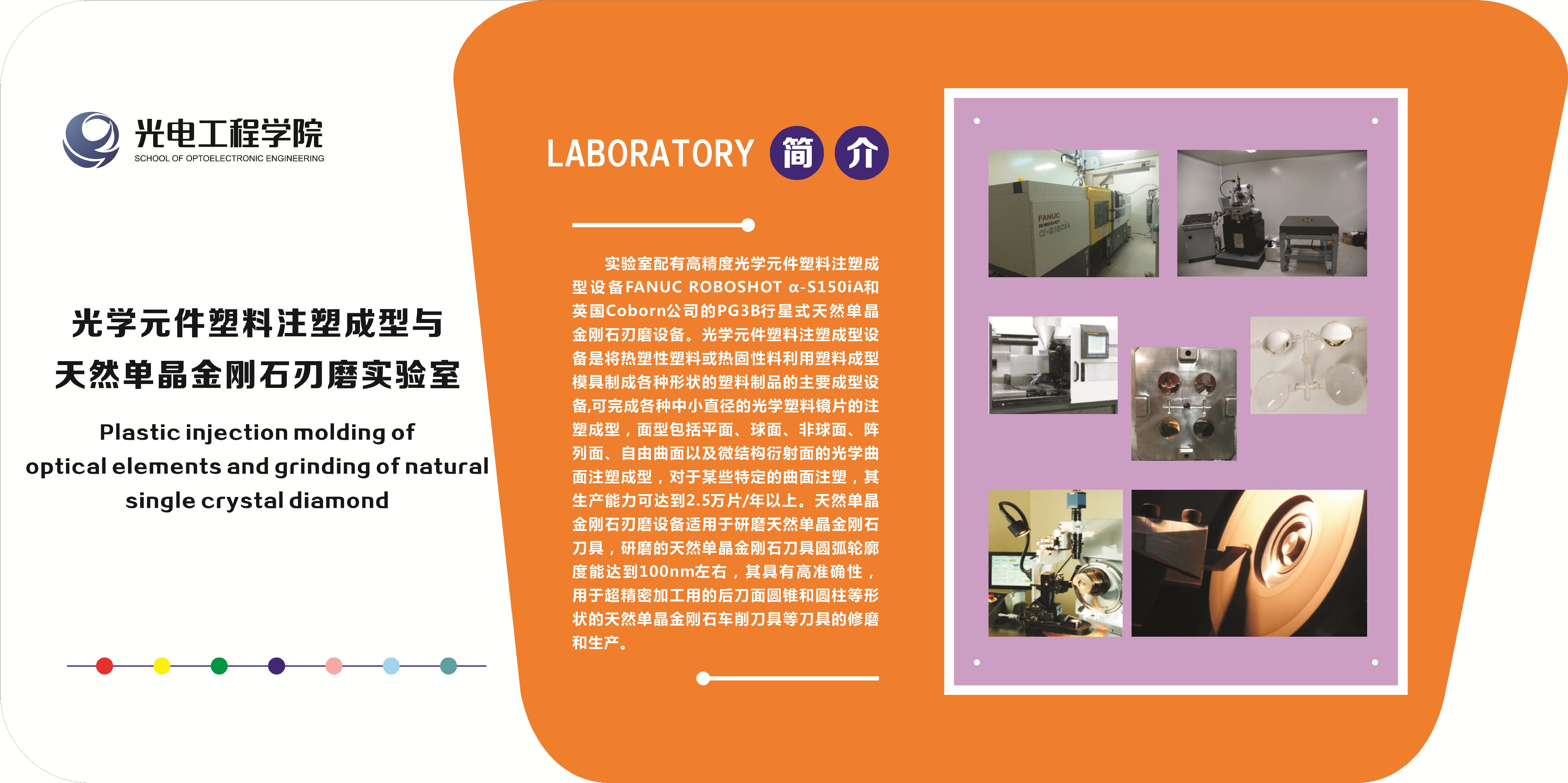 光工系-12.jpg