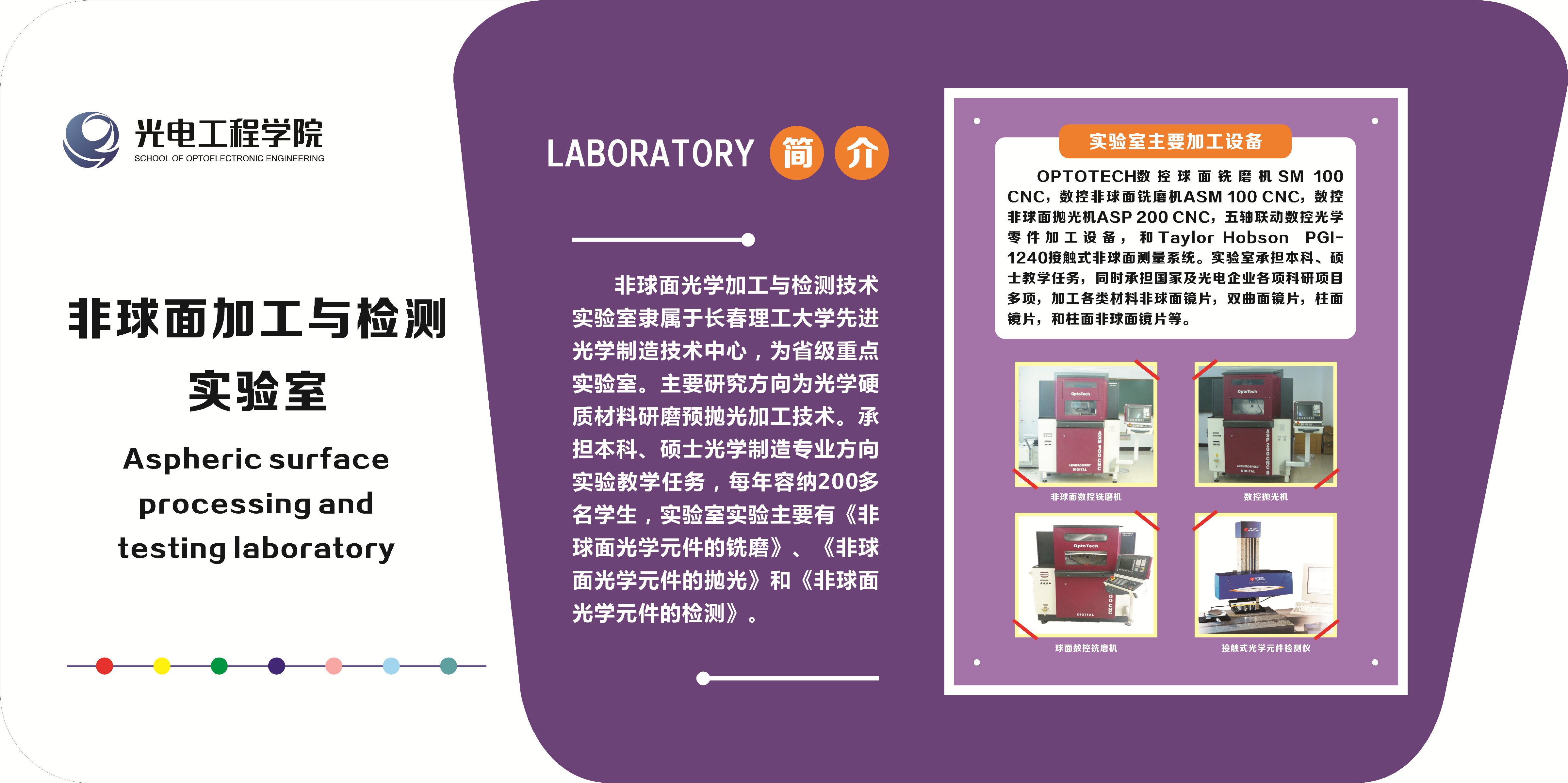光工系-08.jpg