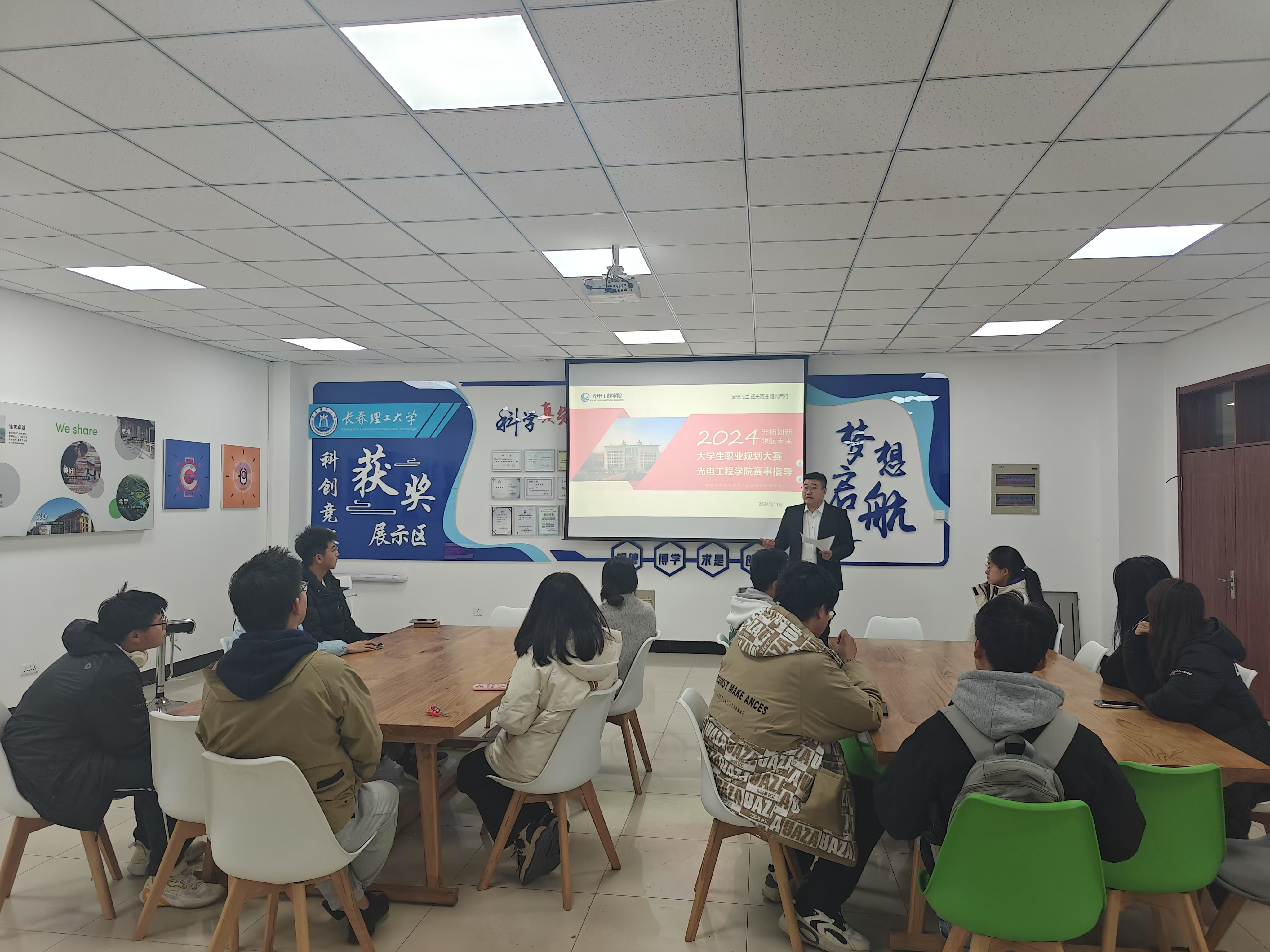 开展老员工职业生涯规划大赛指导活动2.jpg